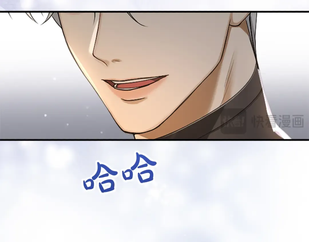 第五话 亲爱的未婚妻 第242页