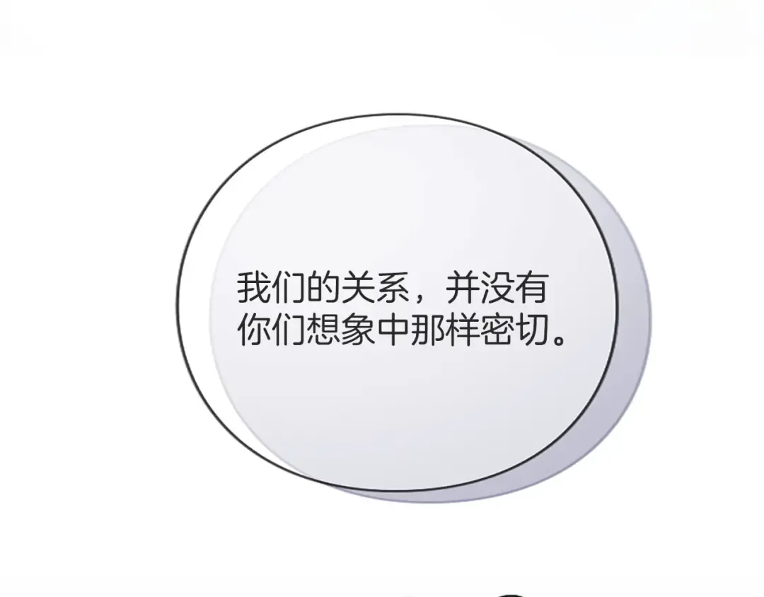 第五话 亲爱的未婚妻 第244页