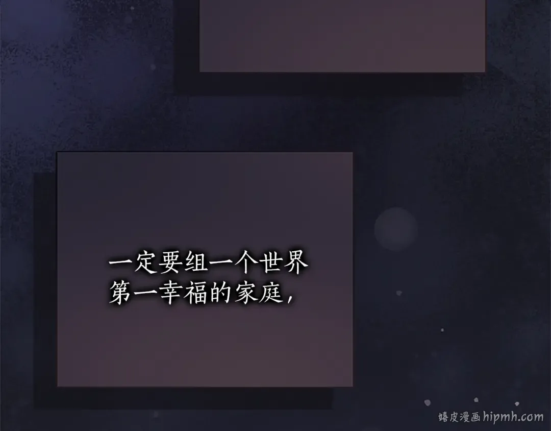 第五话 亲爱的未婚妻 第248页