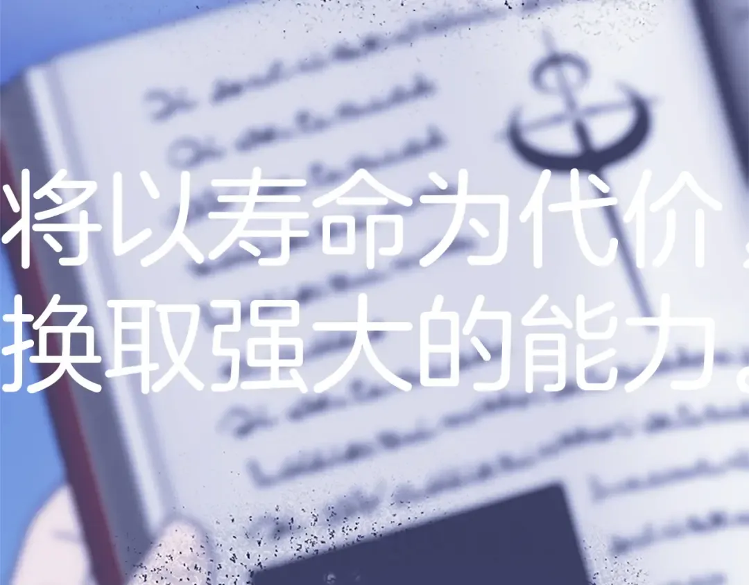 第五话 亲爱的未婚妻 第259页