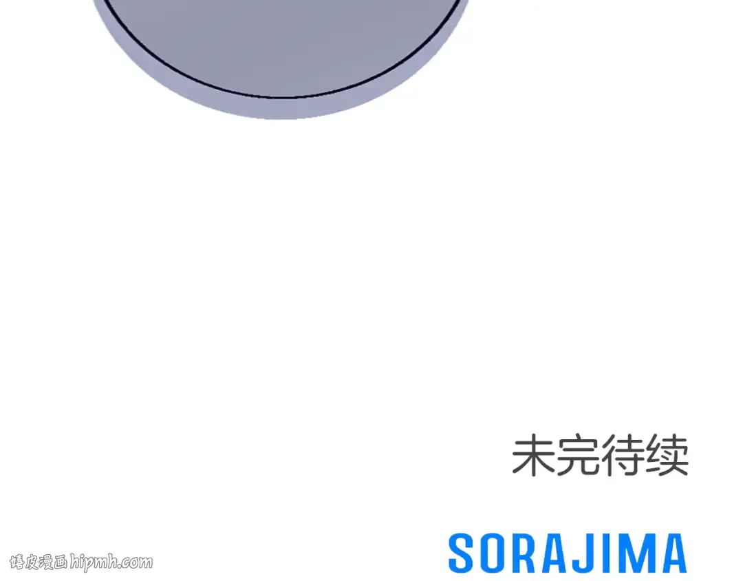 第五话 亲爱的未婚妻 第264页