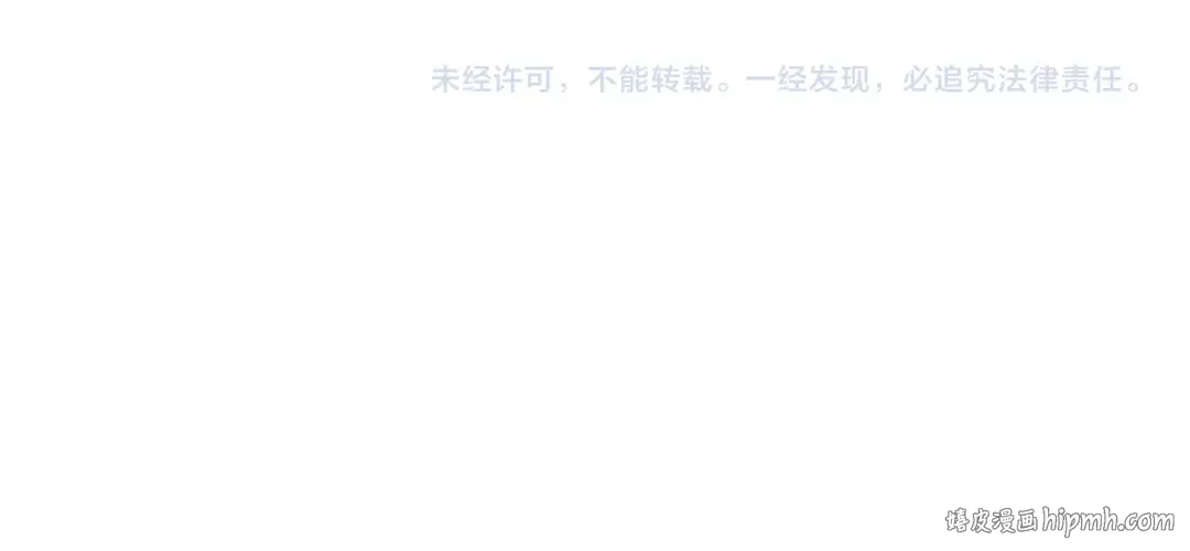 第五话 亲爱的未婚妻 第265页