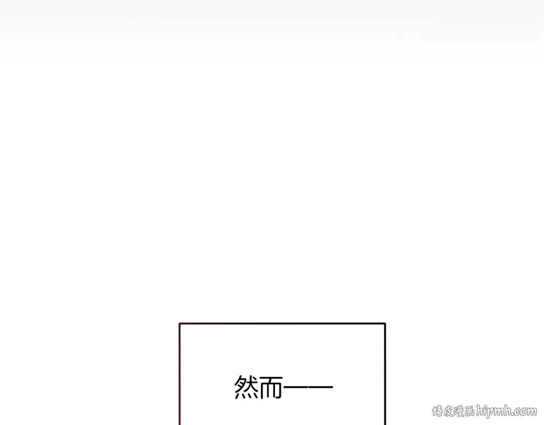 第6话 公女驾到 第24页