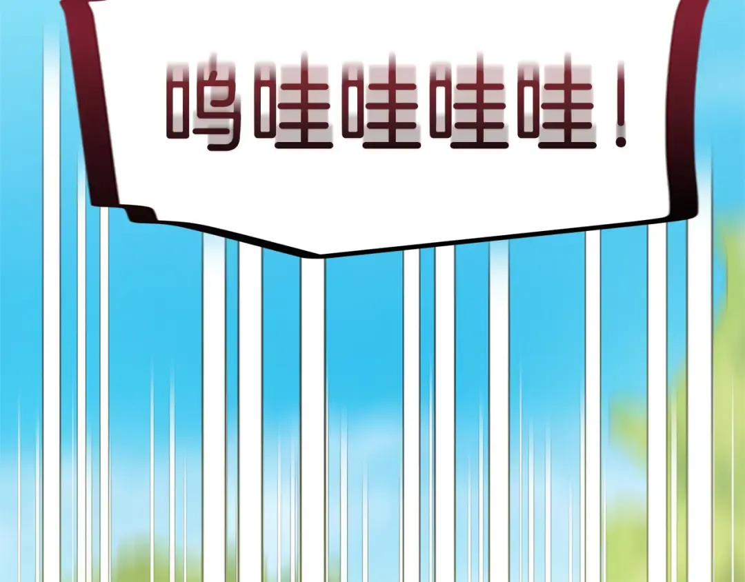 第6话 公女驾到 第26页
