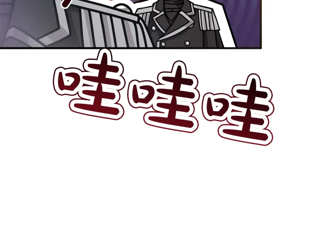 第6话 公女驾到 第38页