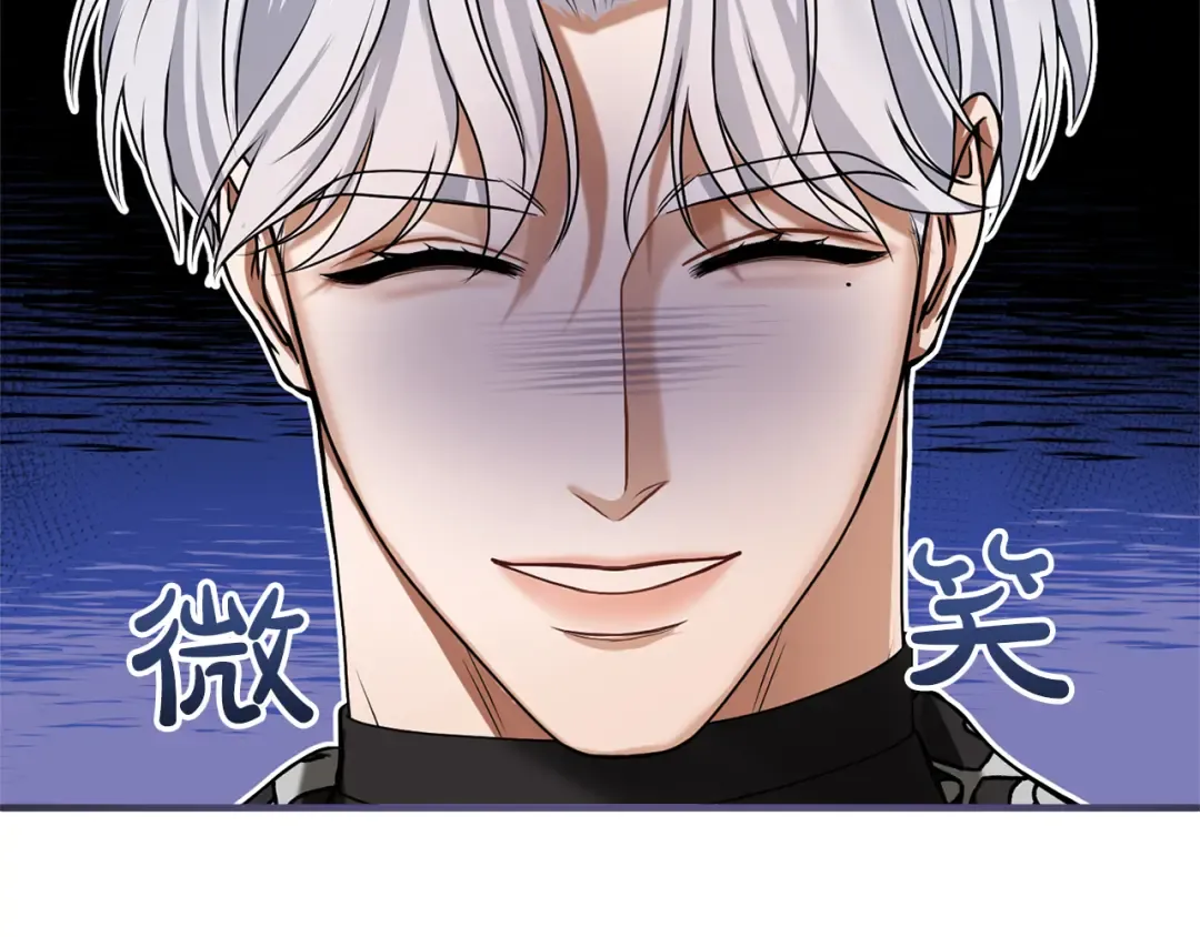 第6话 公女驾到 第49页