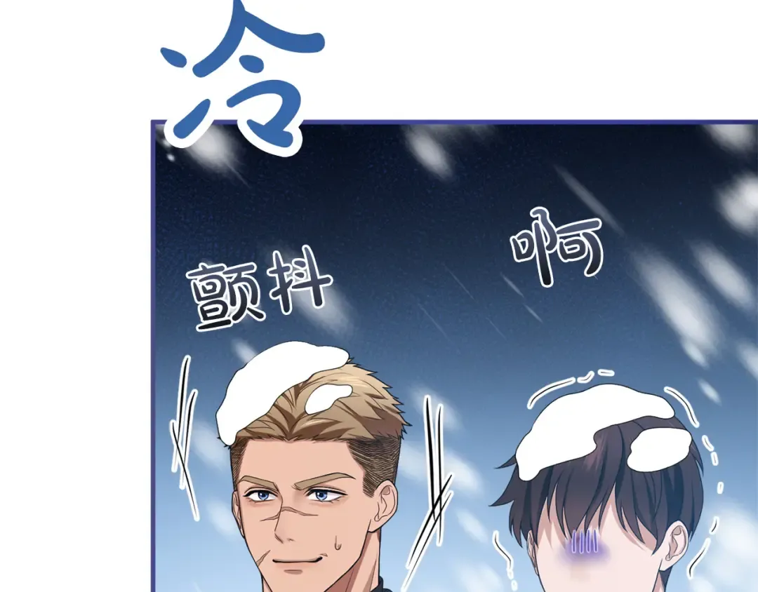 第6话 公女驾到 第62页