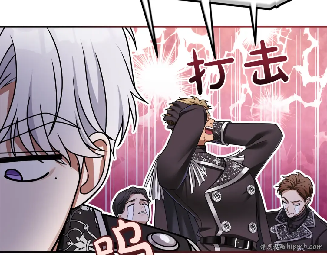 第6话 公女驾到 第72页