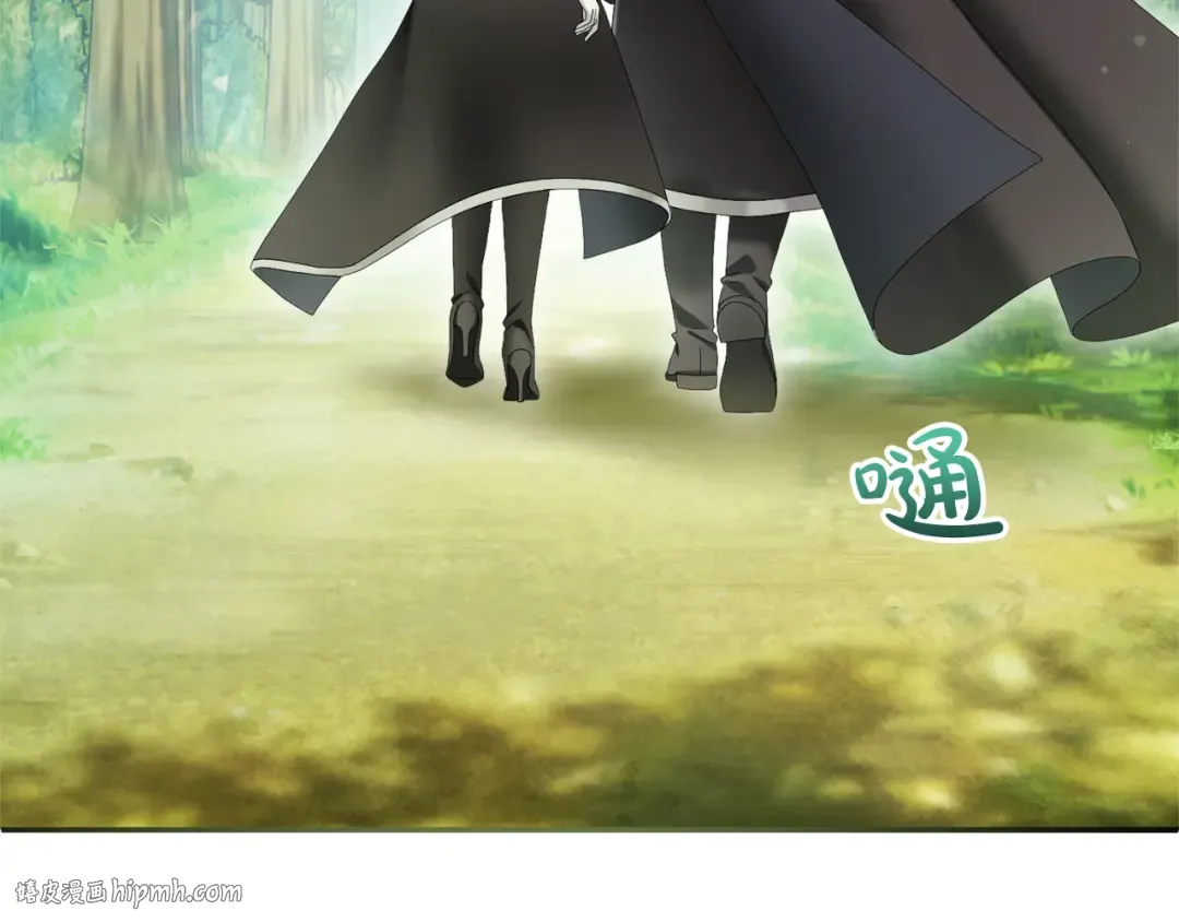 第6话 公女驾到 第88页