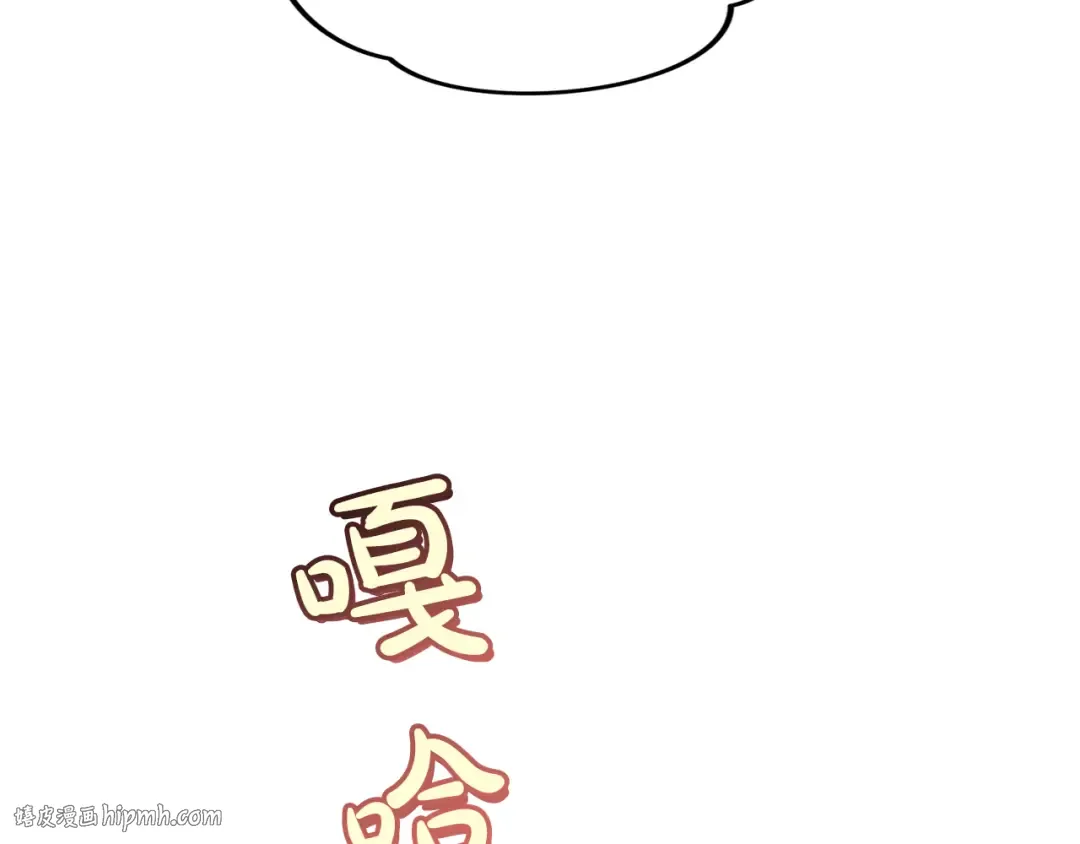 第6话 公女驾到 第128页