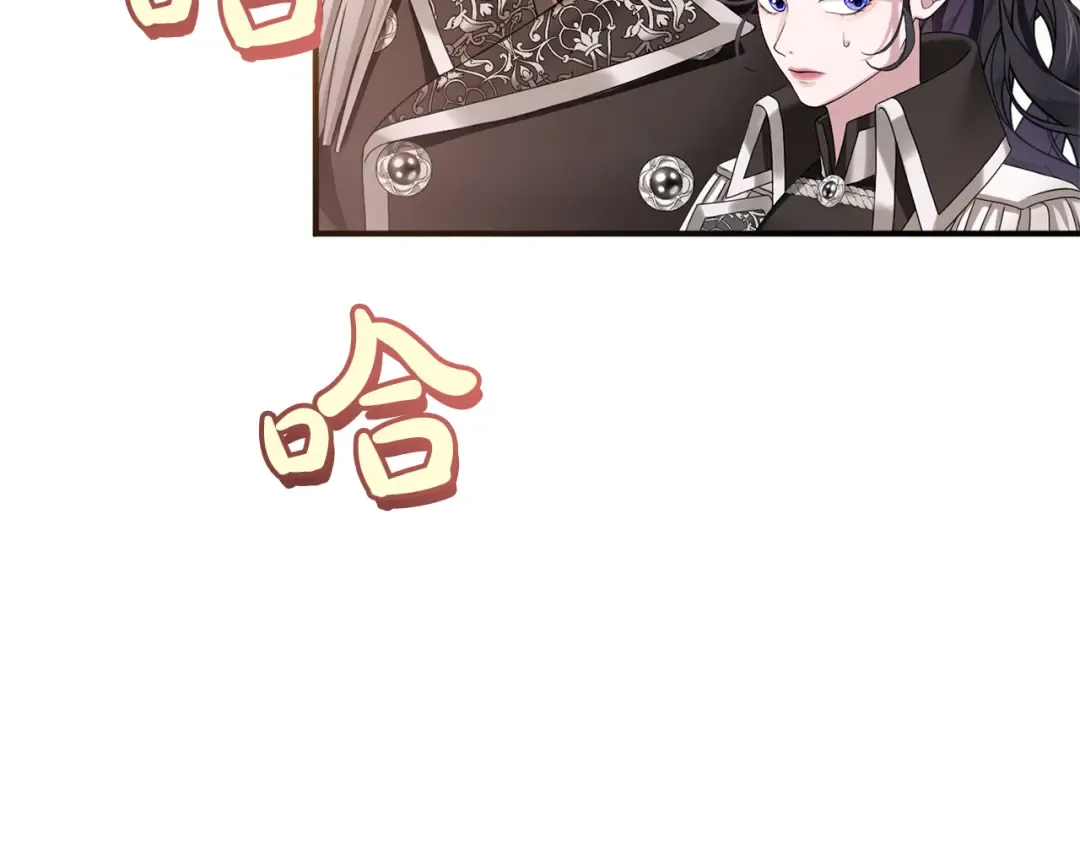 第6话 公女驾到 第130页