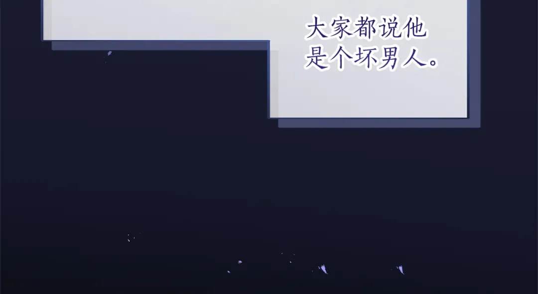 第6话 公女驾到 第189页