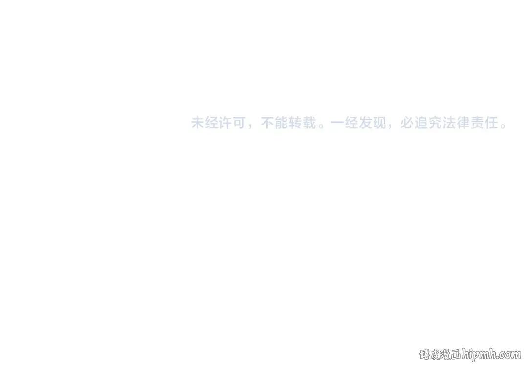第6话 公女驾到 第227页
