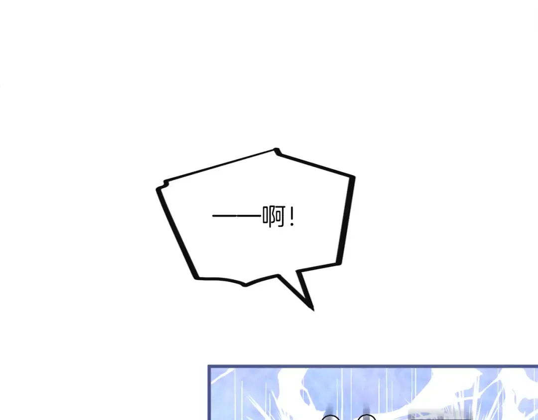 第7话 处男的噩梦 第28页