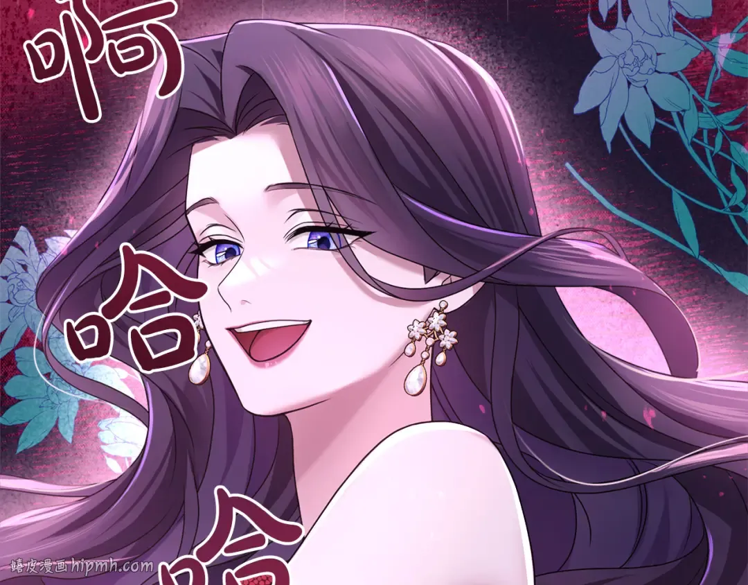第7话 处男的噩梦 第40页
