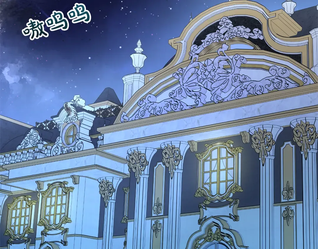 第7话 处男的噩梦 第51页