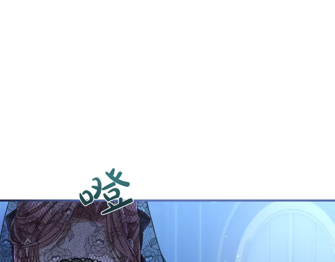 第7话 处男的噩梦 第61页