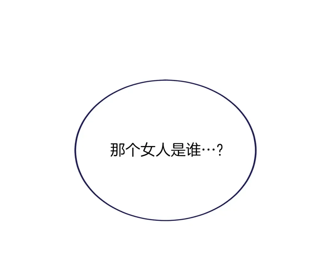 第7话 处男的噩梦 第68页