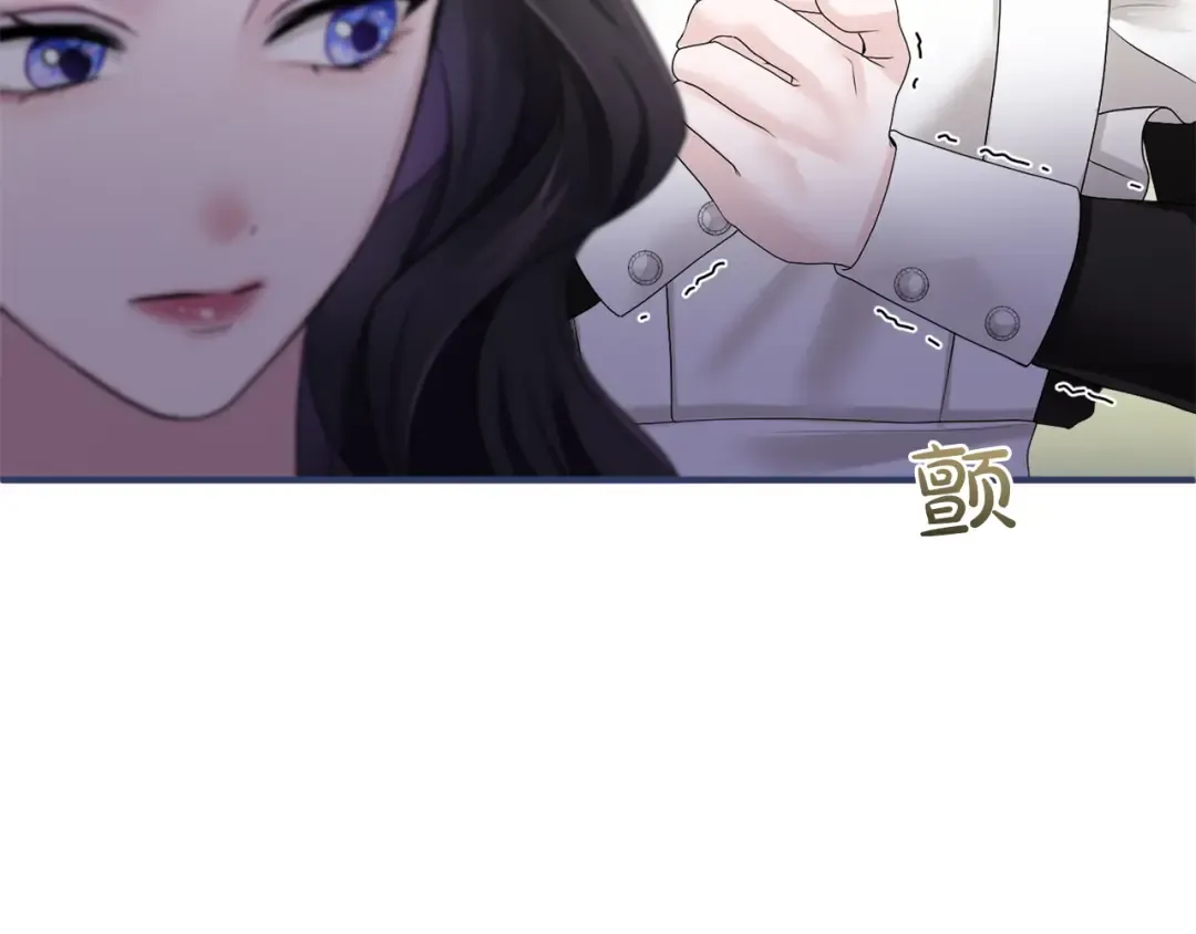 第7话 处男的噩梦 第94页