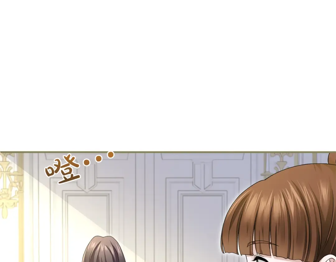 第7话 处男的噩梦 第107页
