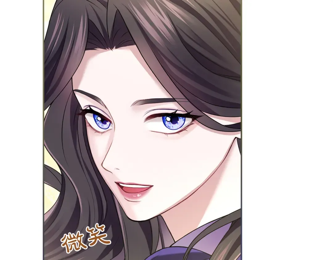 第7话 处男的噩梦 第110页