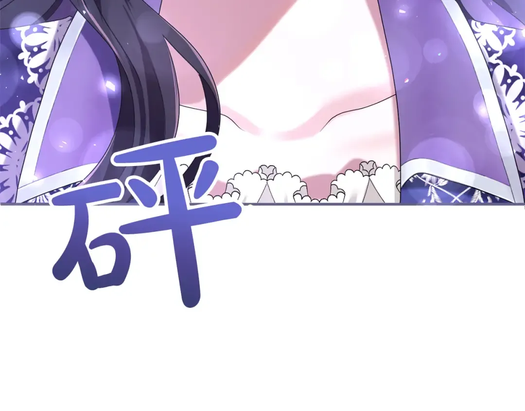 第7话 处男的噩梦 第126页