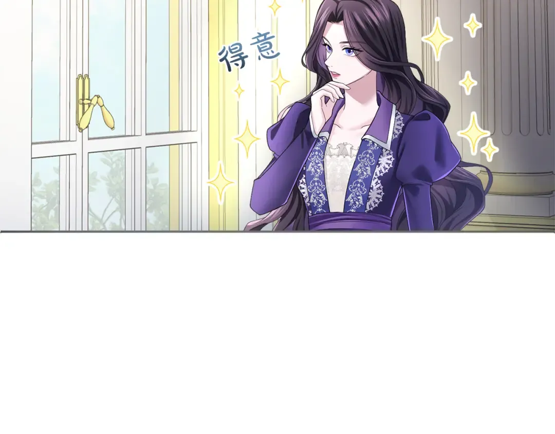第7话 处男的噩梦 第131页