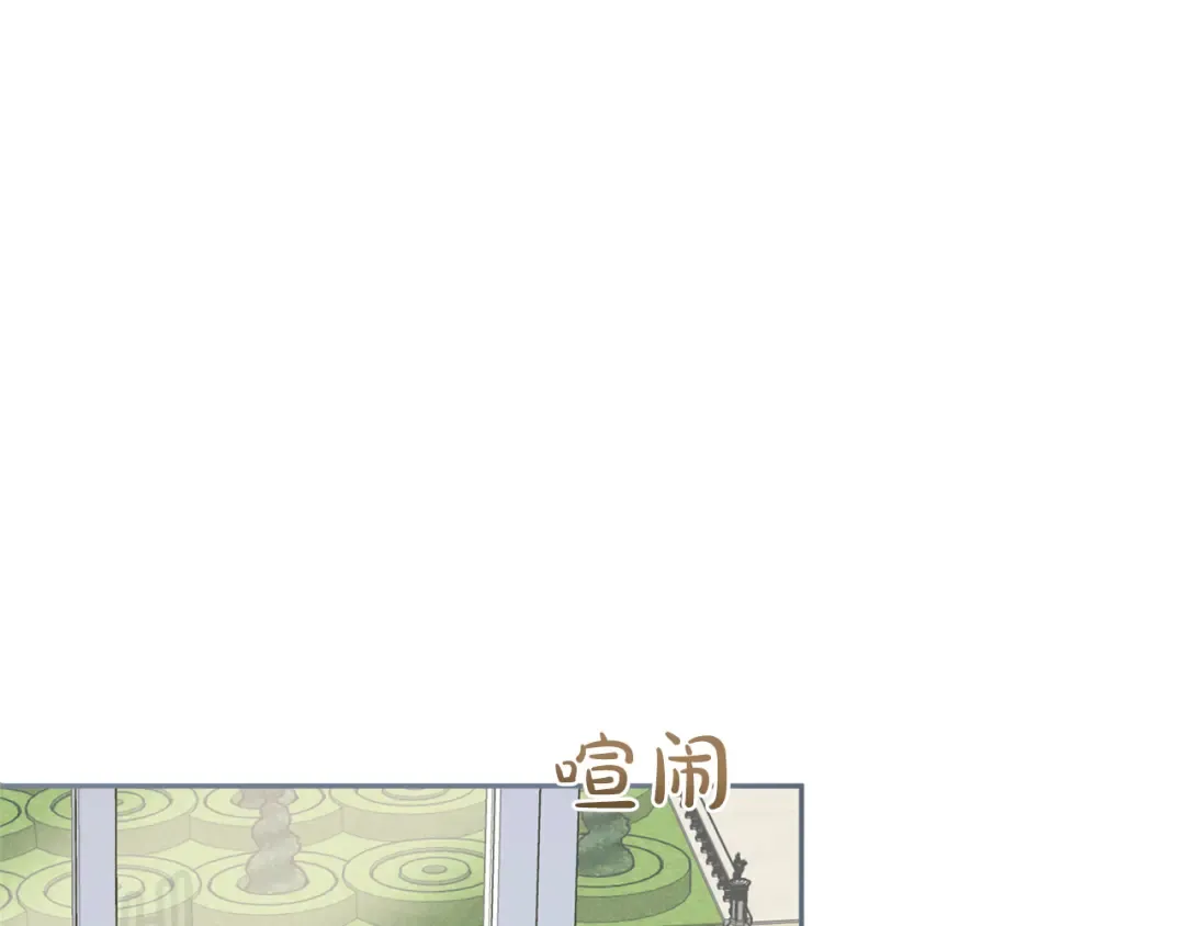 第7话 处男的噩梦 第132页