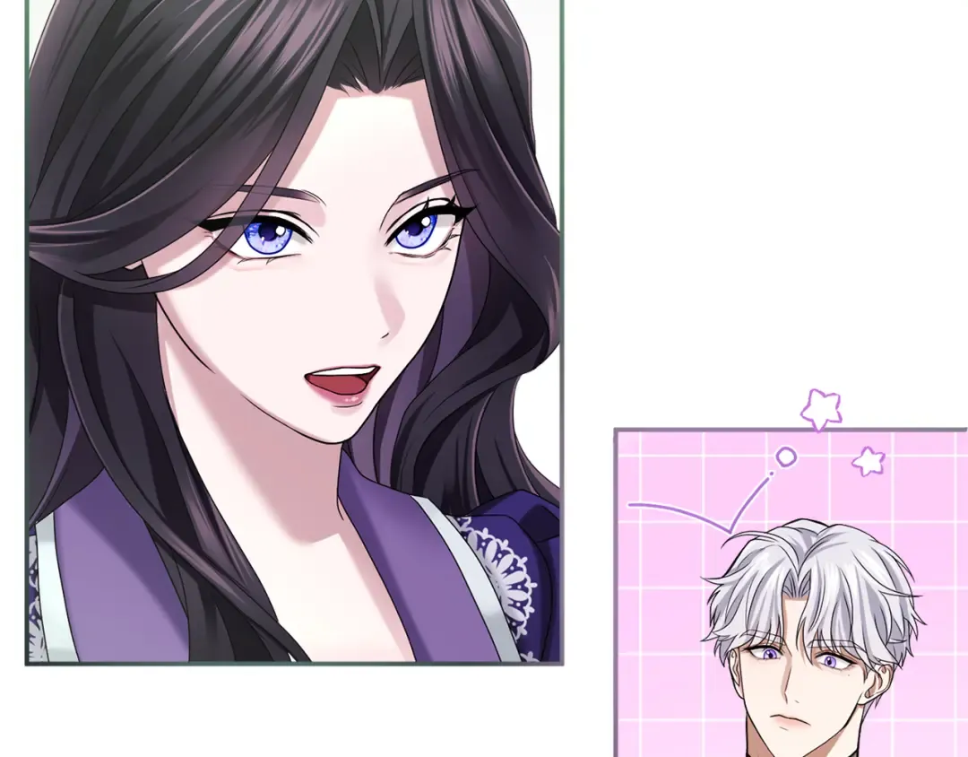 第7话 处男的噩梦 第157页