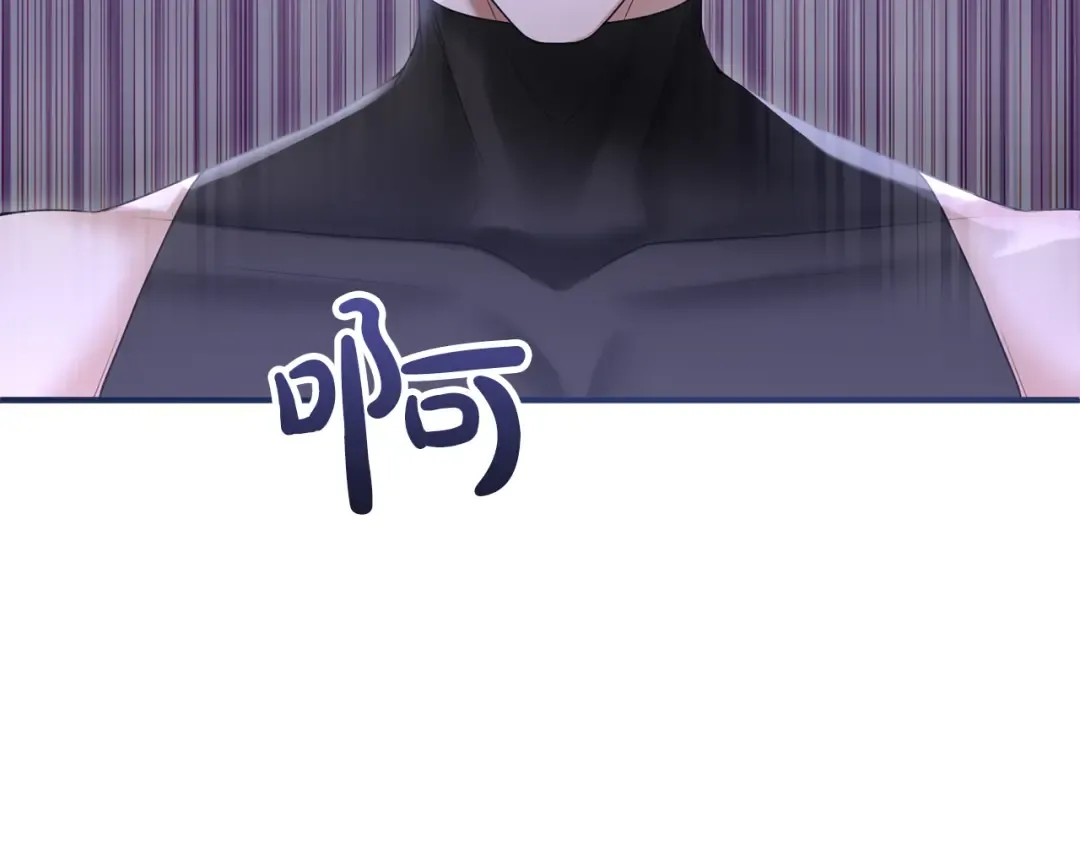 第7话 处男的噩梦 第180页