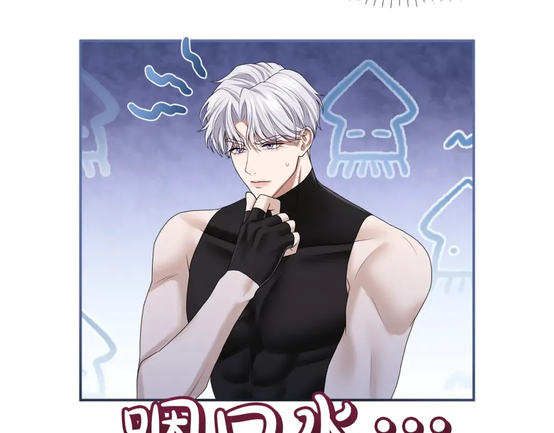 第8话 钩指起誓 第12页