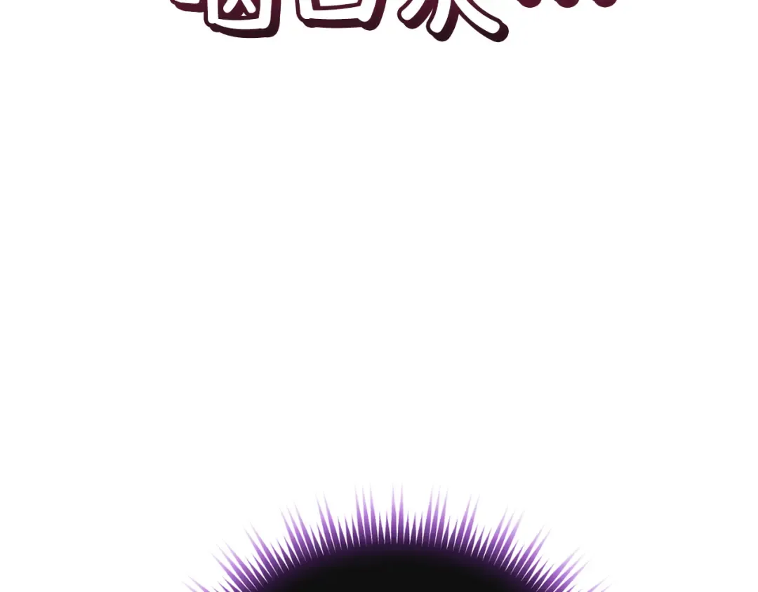 第8话 钩指起誓 第13页