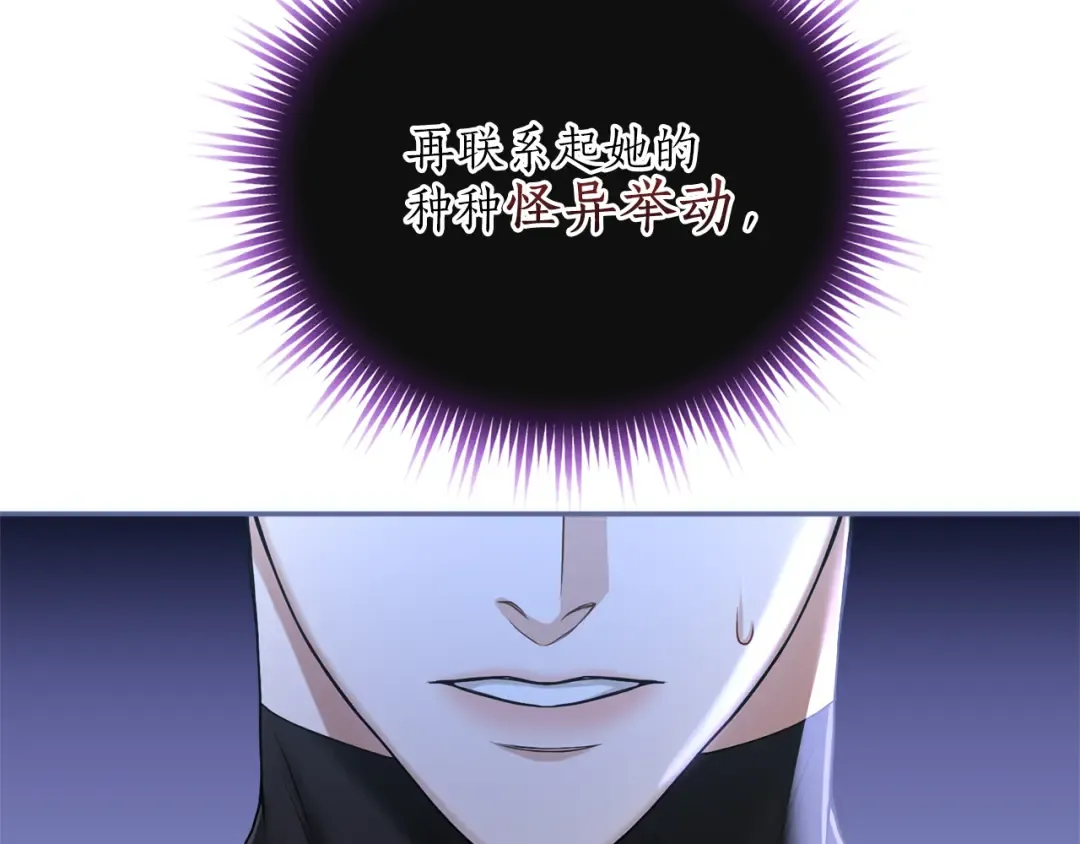 第8话 钩指起誓 第14页