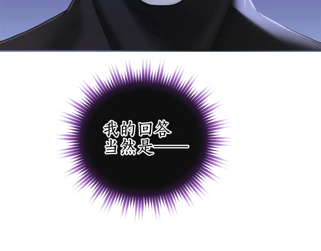 第8话 钩指起誓 第15页