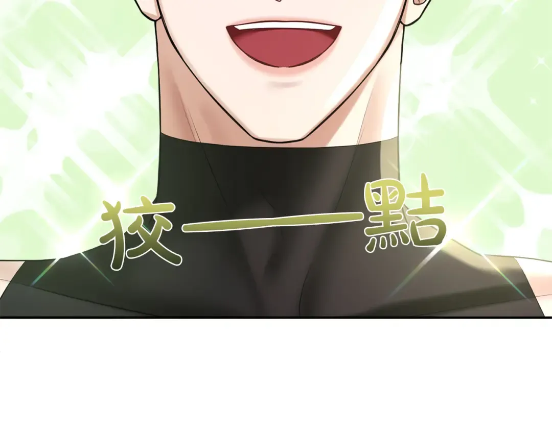 第8话 钩指起誓 第18页