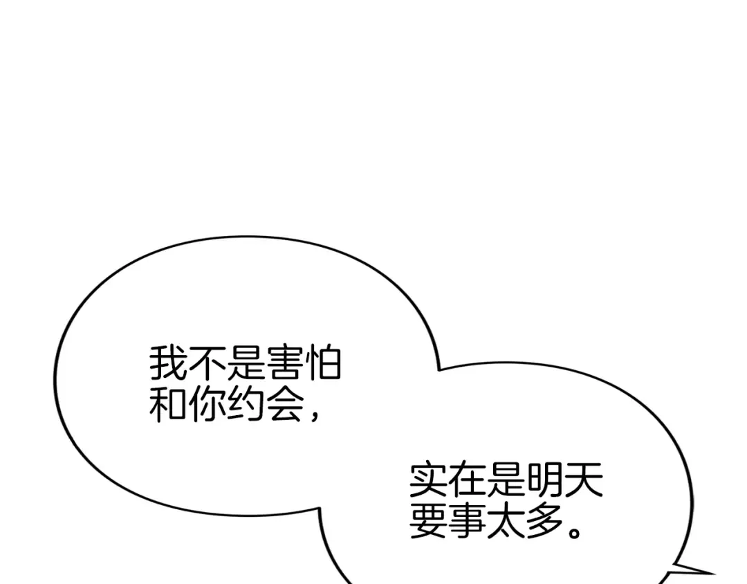 第8话 钩指起誓 第19页