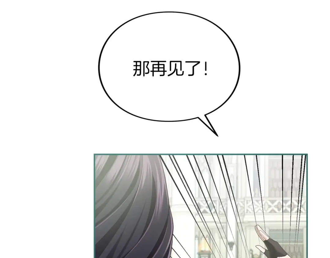第8话 钩指起誓 第22页