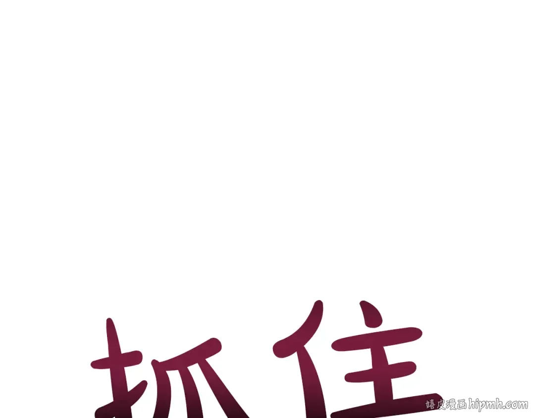 第8话 钩指起誓 第24页