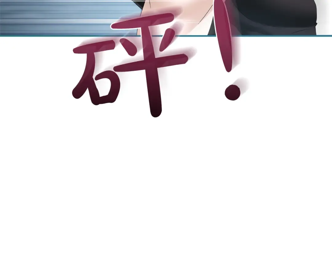第8话 钩指起誓 第26页