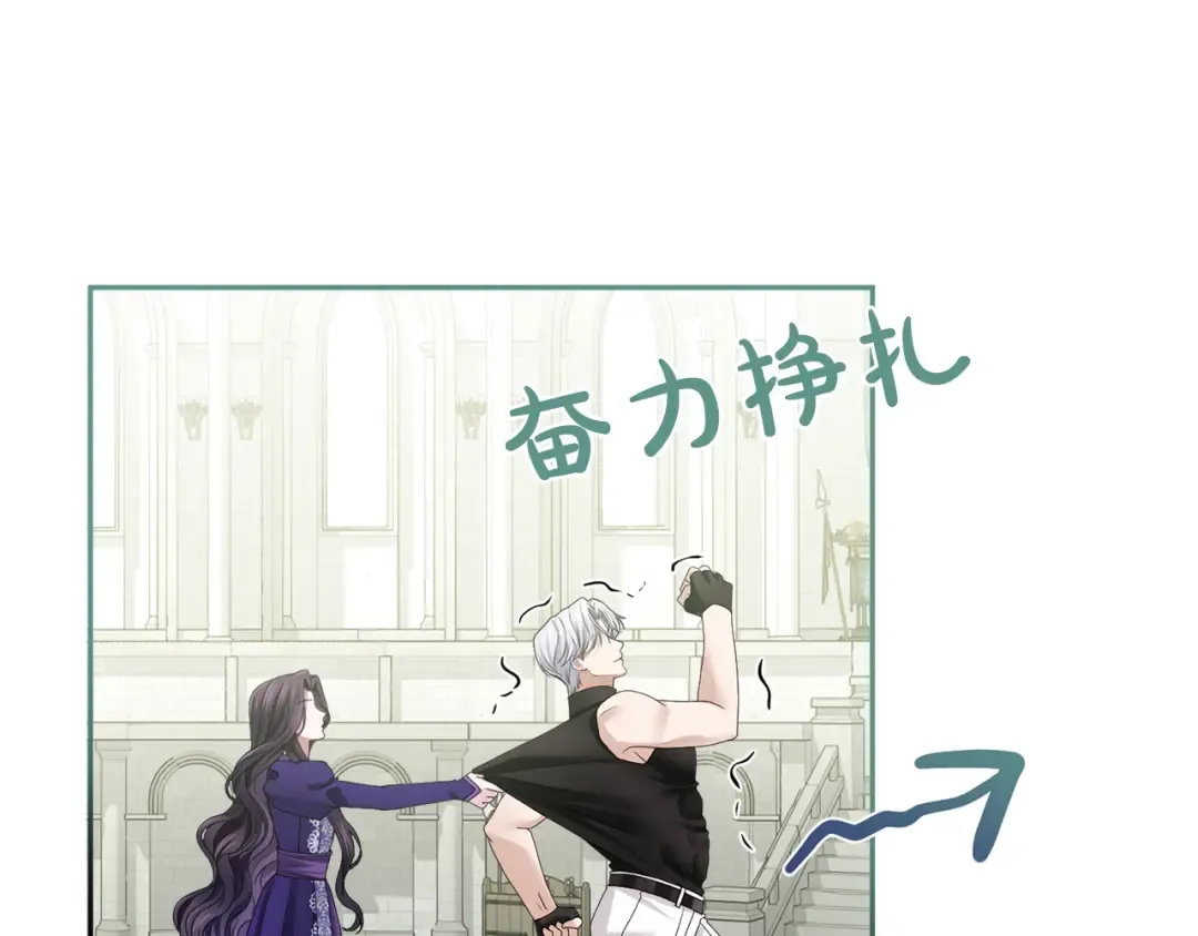第8话 钩指起誓 第27页