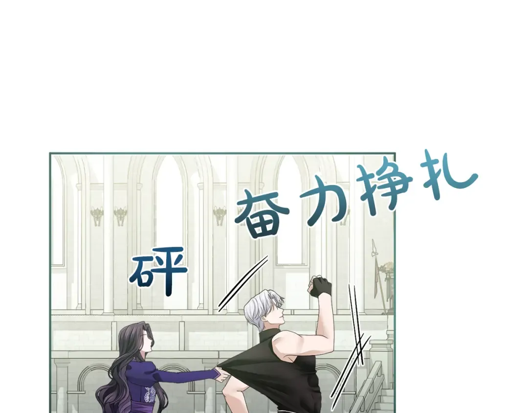 第8话 钩指起誓 第30页