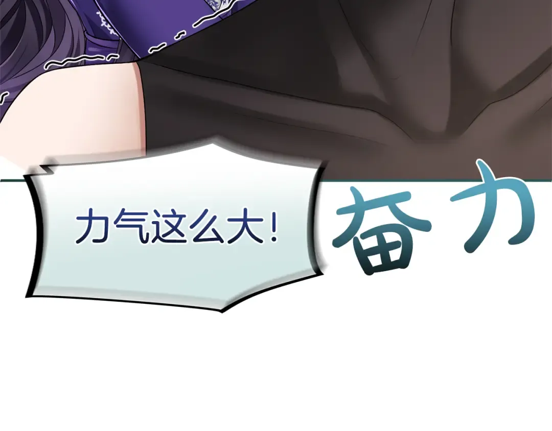 第8话 钩指起誓 第34页