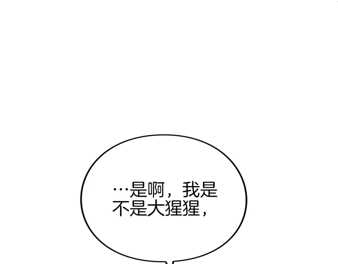 第8话 钩指起誓 第35页