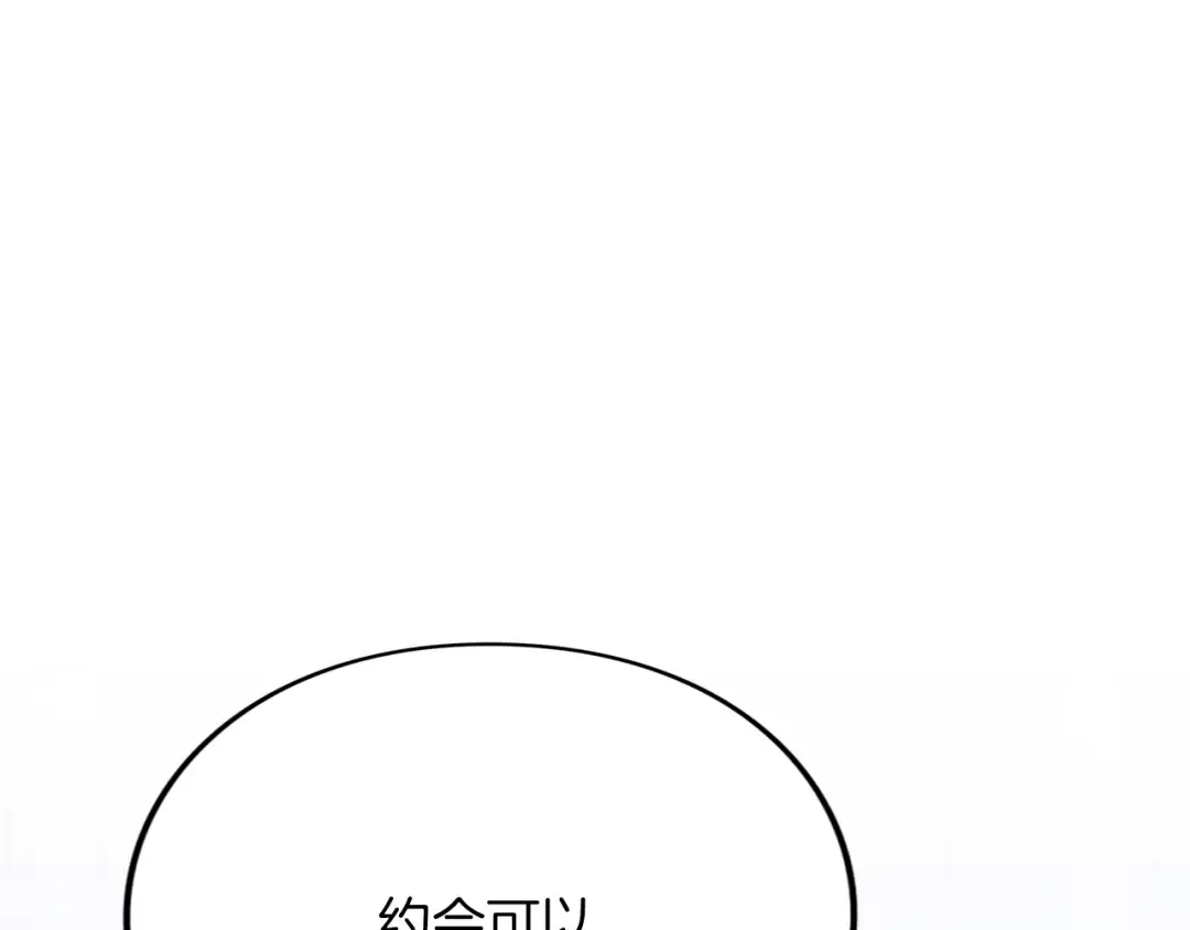 第8话 钩指起誓 第46页
