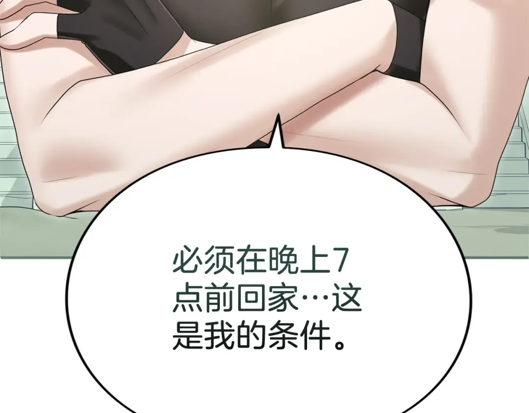 第8话 钩指起誓 第49页