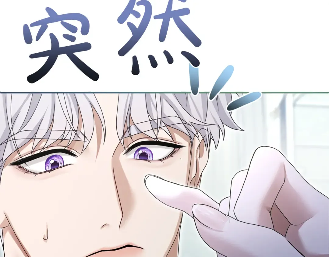 第8话 钩指起誓 第57页