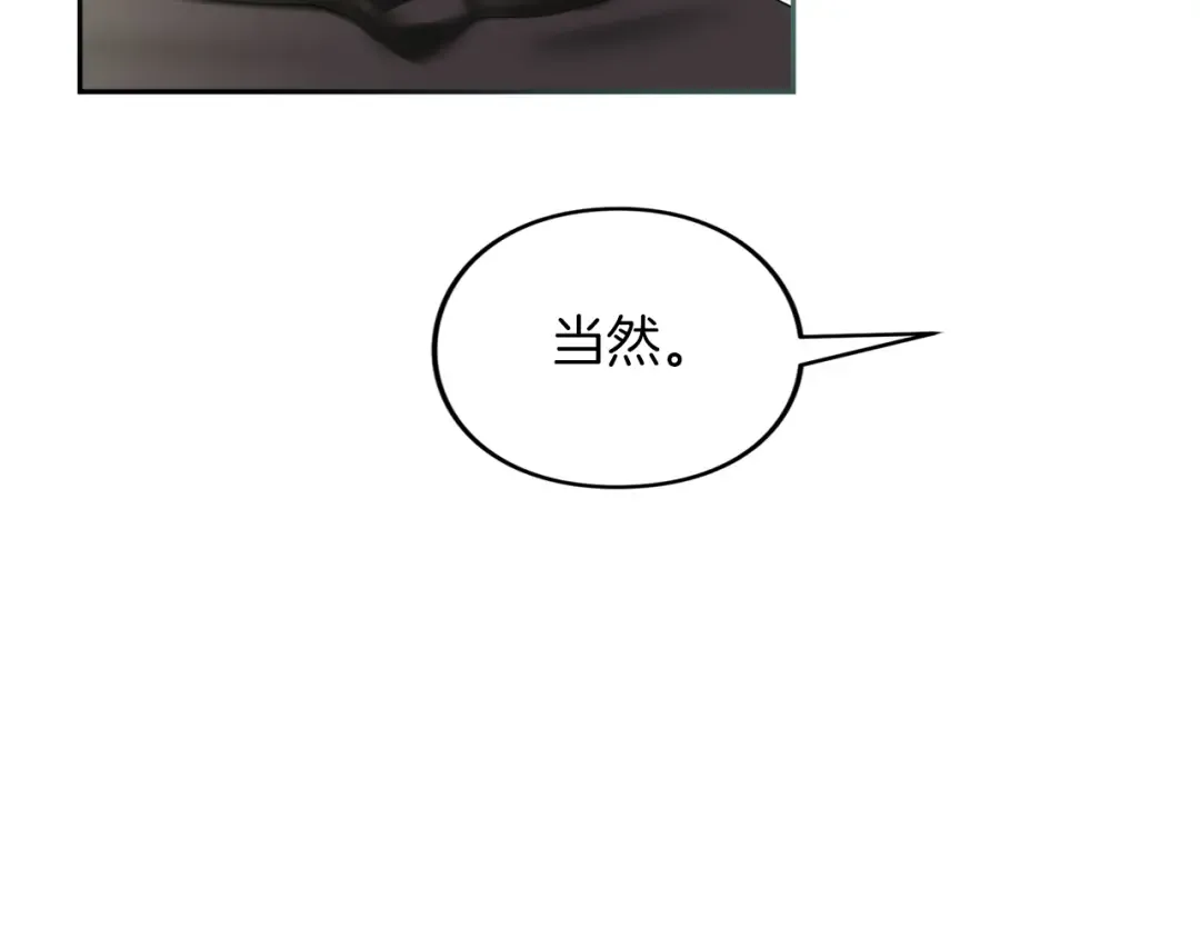 第8话 钩指起誓 第65页