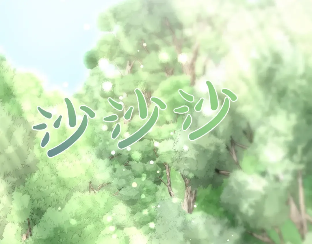 第8话 钩指起誓 第85页