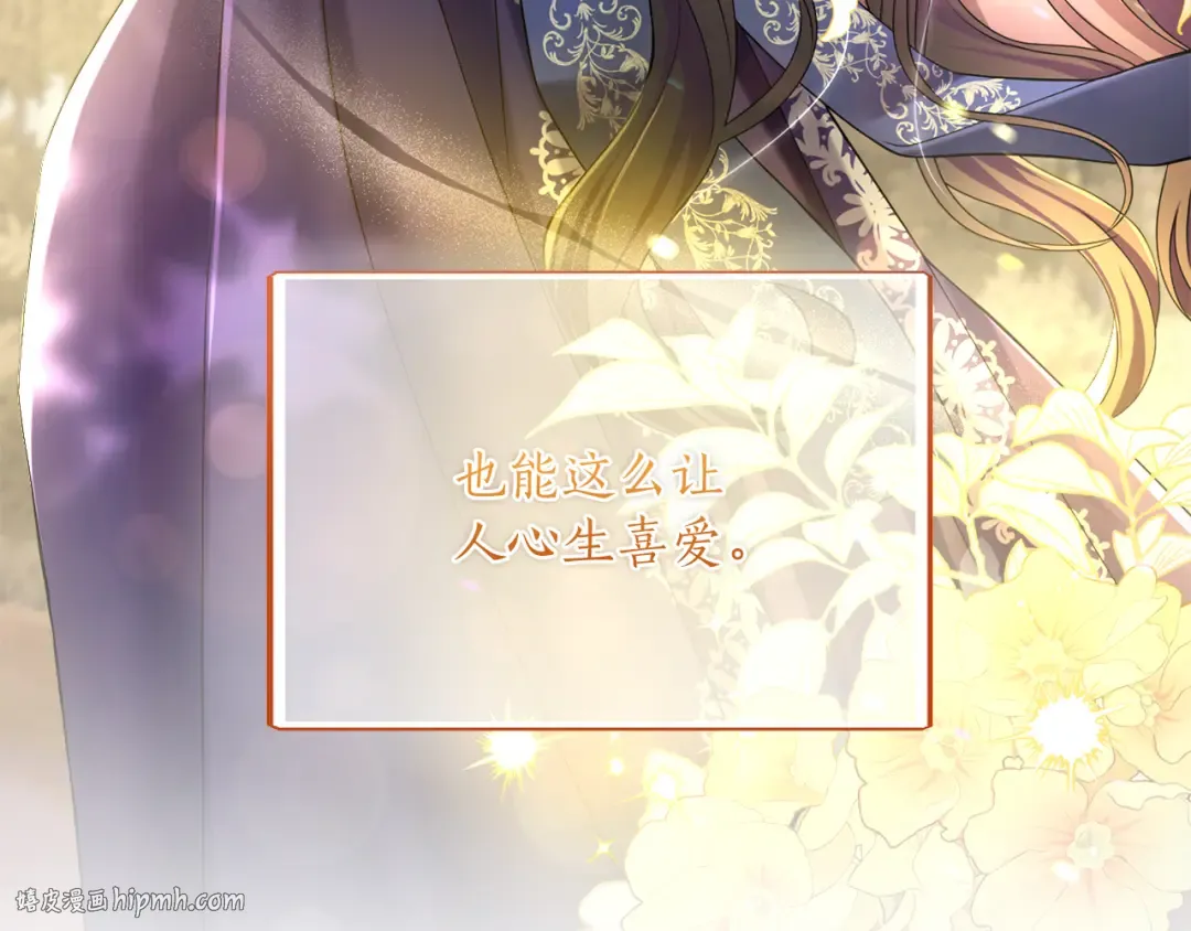 第8话 钩指起誓 第104页