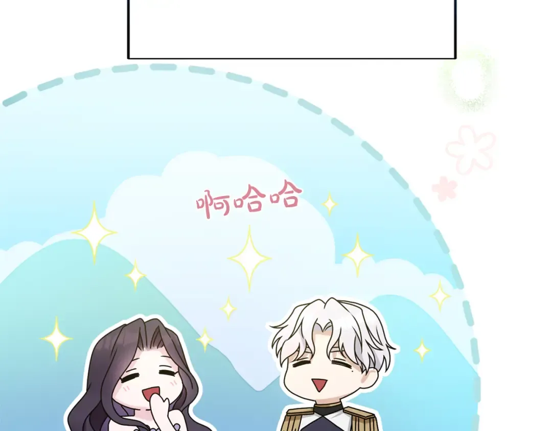 第8话 钩指起誓 第115页